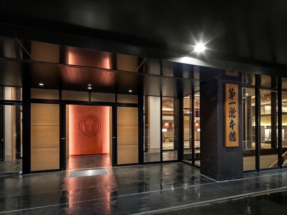 Dai-Ichi Takimotokan Noboribecu Exteriér fotografie